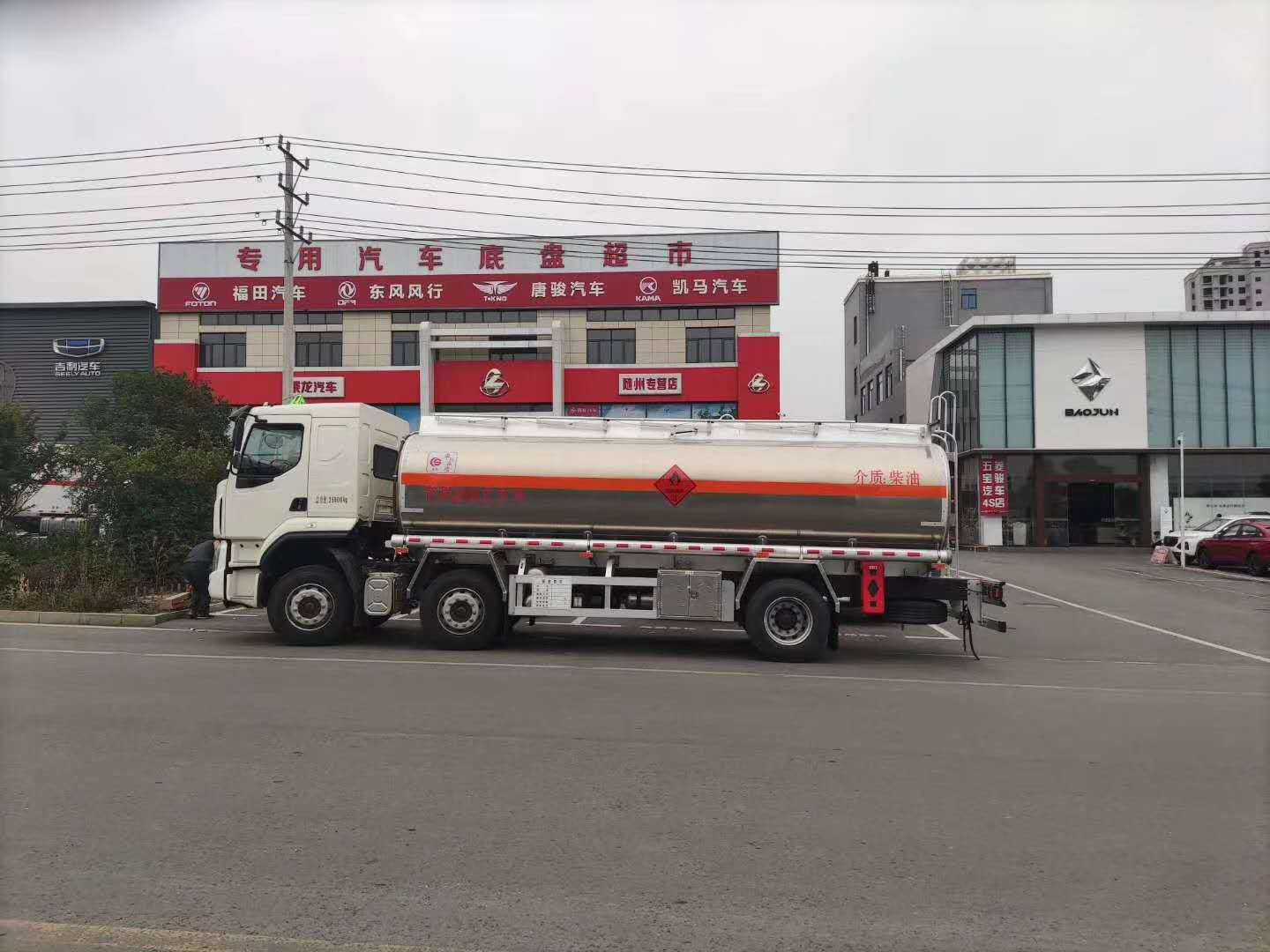 國六東風(fēng)柳汽乘龍鋁合金運油車