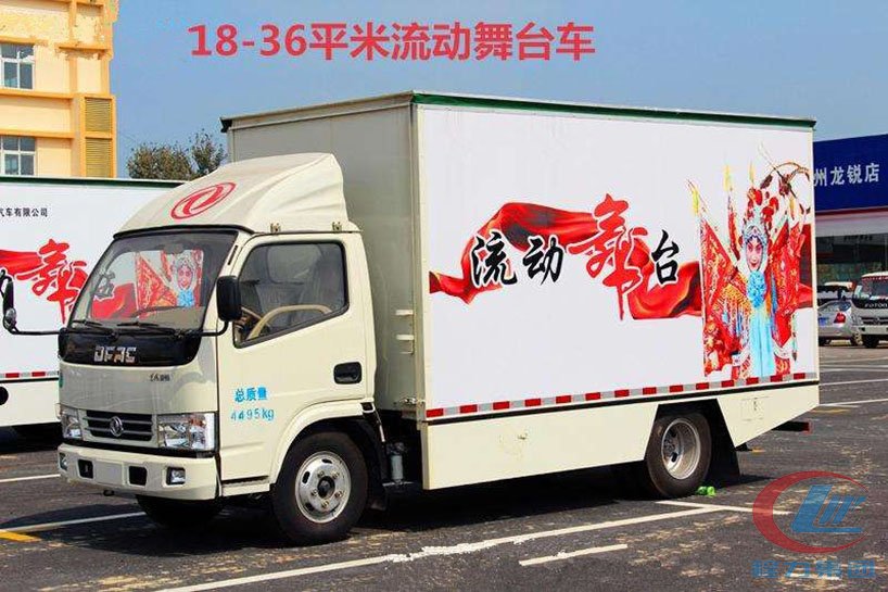 程力集團(tuán)東風(fēng)4.2米廂長(zhǎng)舞臺(tái)車側(cè)面圖