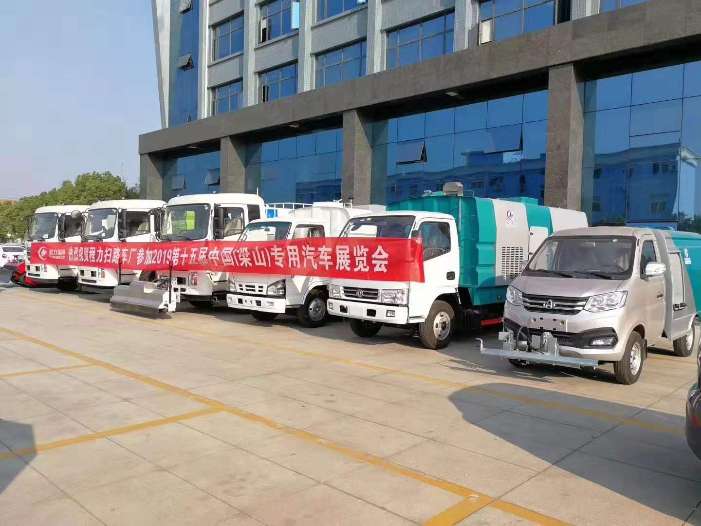 程力掃路車、高壓清洗車、洗掃車、干掃車