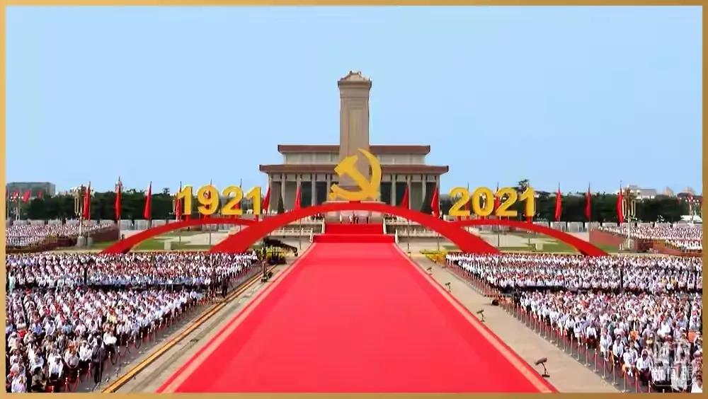 程力集團(tuán)熱烈慶祝中國共產(chǎn)黨成立100周年開展七大主題活動