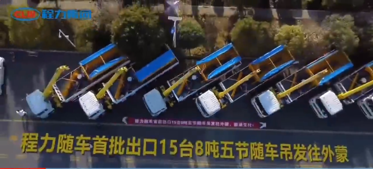 程力隨車(chē)吊出口